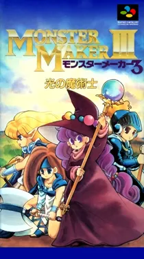 Monster Maker III - Hikari no Majutsushi (Japan) box cover front